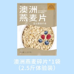 辛谷晨味 燕麦片5斤2罐早餐即食冲饮无糖精无脱脂麦片速溶健身老人营养代餐