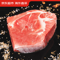 京东超市 原切大块牛肩肉 1.5kg