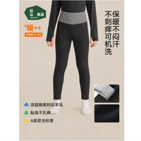 松山棉店 儿童保暖秋裤羊毛打底棉裤 中厚暖320-深灰条纹  110 cm 15-25KG