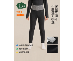 松山棉店 儿童保暖秋裤羊毛打底棉裤 中厚暖320-深灰条纹  110 cm 15-25KG