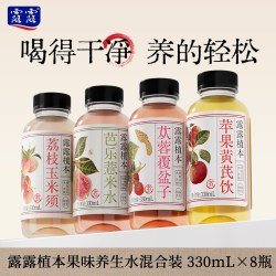 露露 植本330mL*8瓶多口味果味植物饮料芭乐薏米水