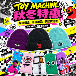 toymachine冷帽袜子说唱网红明星同款毛线针织帽子