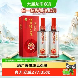泸州老窖 窖龄30年38度500ml*2瓶浓香型白酒商务宴请送礼袋