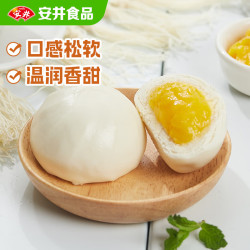 安井 奶黄包 1kg