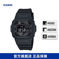 卡西欧 G-SHOCK 经典系列 43.2毫米太阳能电波腕表 GW-M5610U-1B