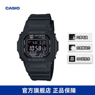 卡西欧 G-SHOCK 经典系列 43.2毫米太阳能电波腕表 GW-M5610U-1B