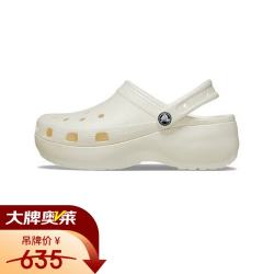crocs 经典闪耀云朵Clog女沙滩洞洞鞋凉拖鞋207241-0WV 闪耀云朵 37