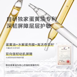 newpage 夏季面霜宝宝安心霜婴幼儿护肤补水保湿霜润肤乳10g