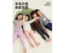 松山棉店 儿童保暖秋裤羊毛打底棉裤  中厚暖320-深蓝  110 cm 15-25KG