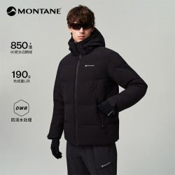 MONTANE Thermis 男女款防泼水羽绒服 850蓬鹅绒