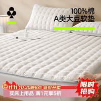 YOUKESHU A类全棉大豆床褥