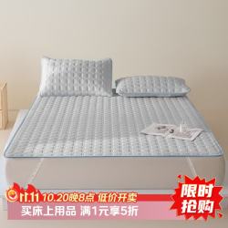 YOUKESHU 仅今天五折！A类全棉大豆床褥