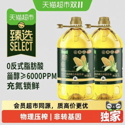 天猫超市 猫超臻选0反式玉米胚芽油5L*2桶