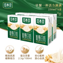 达利园 豆本豆经典唯甄原味豆奶250ml*6盒植物蛋白营养早餐饮品代餐豆奶