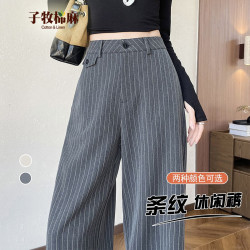 子牧棉麻 2026秋装 女百搭时尚条纹西装裤