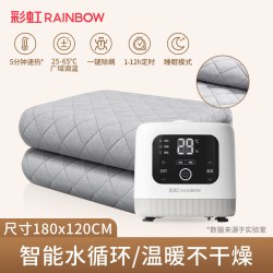 彩虹莱妃尔 彩虹 水暖电热毯水循环加热毯双人家用调温智能恒温水热炕旗舰店