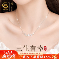 珍尚银 999足银杏叶素银项链女款高级感吊坠生日礼物送女友