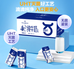 1号会员店 1.6元/盒 4.0g蛋白全脂纯牛奶200ml*30盒