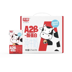 光明 A2β-酪蛋白纯牛奶125ml*16盒整箱牛奶mini装