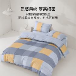 水星家纺 集团出品床上三/四件套纯棉 全棉印花套件