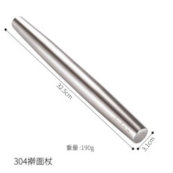 onlycook 304不锈钢擀面杖