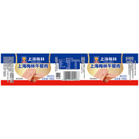 梅林 上海梅林午餐肉198g*10罐