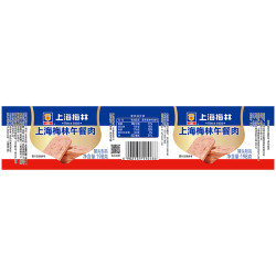 梅林 上海梅林午餐肉198g*10罐