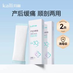 开丽 产妇会阴冷敷垫