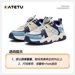 katetu 卡特兔童鞋儿童运动鞋2026年秋季新品旋钮扣防滑耐磨透气跑步鞋