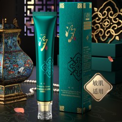 ERER 玻色因虫草淡纹紧致眼霜提拉抗皱紧致改善暗沉焕亮眼周淡褪眼纹