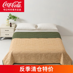 可口可乐 反季 夏凉被薄被芯150*200cm