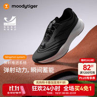 moodytiger 免系带防滑缓震 炭黑色 33码 儿童运动鞋