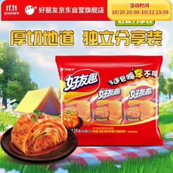 好丽友 好友趣薯片 韩国泡菜味 45g*3袋 膨化食品