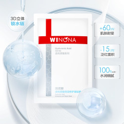 薇诺娜 透明质酸保湿修护面膜12片补水锁水紧致舒缓滋润敏感肌