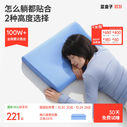 蓝盒子 枕头空气棉小蓝枕芯家用侧睡无压成人记忆棉透气酒店