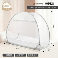 婴儿床蚊帐罩宝宝床上专用儿童防蚊罩防摔全罩式通用免安装蒙古包