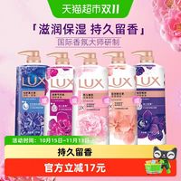 88VIP：力士 焕亮粉樱香精油香氛滋润保湿沐浴露持久留香1kg+赠150g