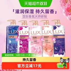 力士 焕亮粉樱香精油香氛滋润保湿沐浴露持久留香1kg+赠150g