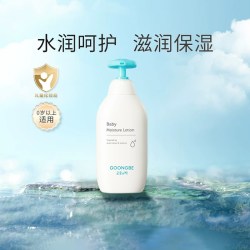 宫中秘策 肤律倍贝润肤乳液 250ml
