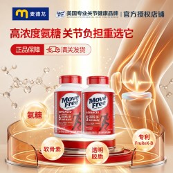 益节 MoveFree益节维骨力氨糖软骨素红瓶200粒*2瓶装