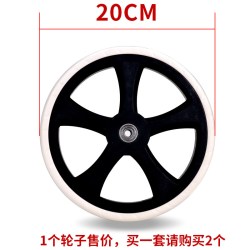 匠者 铝合金购物车配套轮子20CM轮子不锈钢爬楼轮双轴承静音耐磨轮