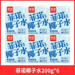 菲诺 椰子水0脂肪200g*12盒整箱运动饮料含电解质饮品新鲜椰汁果汁