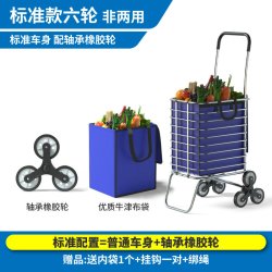 GIANXI 买菜小拉车可折叠轻便推车拉货搬运家用新款结实耐用购物车