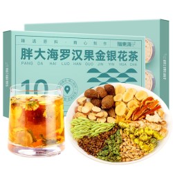 福東海 福东海胖大海罗汉果金银花150g甘草菊花茶茶清润凉喉茶泡水喝正品