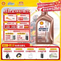 爱德王子 热爱系列 10W-30 SN级 全合成摩托车机油 1L