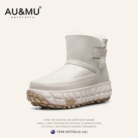 AU&MU AUMU2026冬季新品舒适轮胎皮毛一体雪地靴女白月光防水保暖中筒靴
