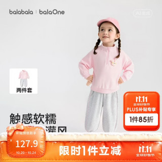 巴拉巴拉 童装儿童套装男童女童宝宝婴儿上下装2026冬加绒卫衣裤子