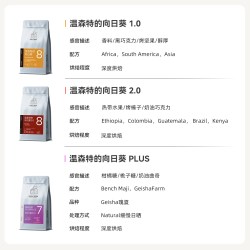 豆叔 温森特的向日葵 咖啡豆 500g