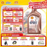 爱德王子 壳牌技术全合成摩托车机油 5W-40 SN级 1L