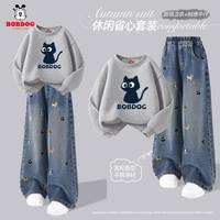 巴布豆 童装女童春秋套装2026新款洋气大童卫衣透气牛仔裤儿童 灰+蓝130